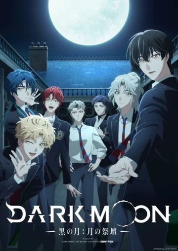 Dark Moon: Tsuki no Saidan Dublado