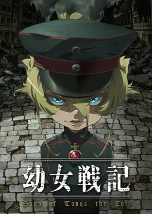 Youjo Senki Dublado