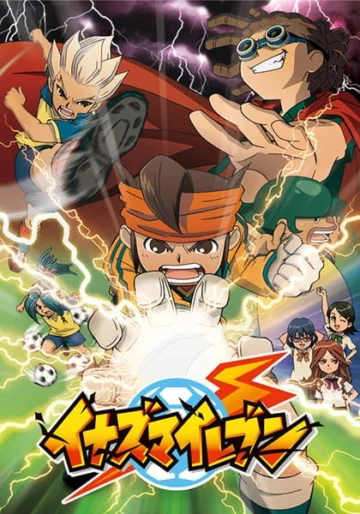 Super Onze (Inazuma Eleven) Dublado