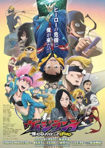 Vigilante: Boku no Hero Academia Illegals 2ª Temporada Dublado