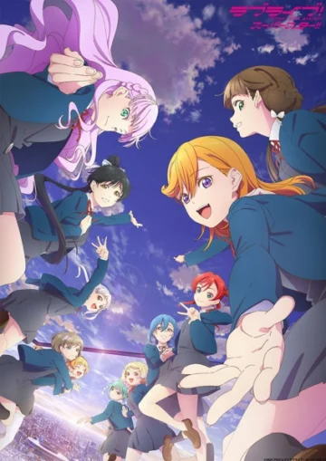 Love Live! Superstar!! 3ª Temporada