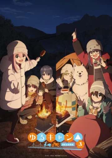 Yuru Camp△ 3ª Temporada