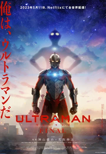 Ultraman 3 Final Dublado