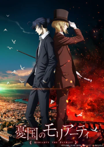 Yuukoku no Moriarty Part 2 Dublado