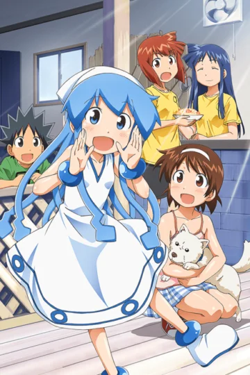 Shinryaku!? Ika Musume 2 Dublado