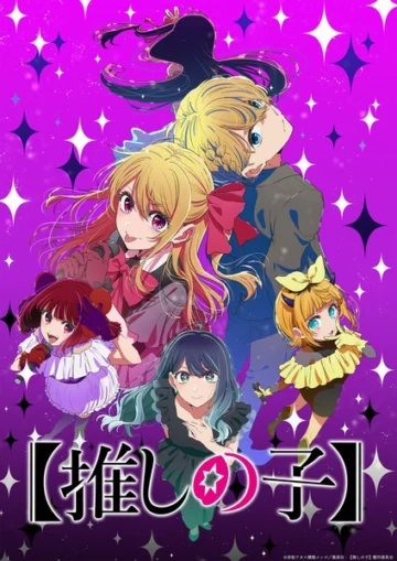 Oshi no Ko 3ª Temporada
